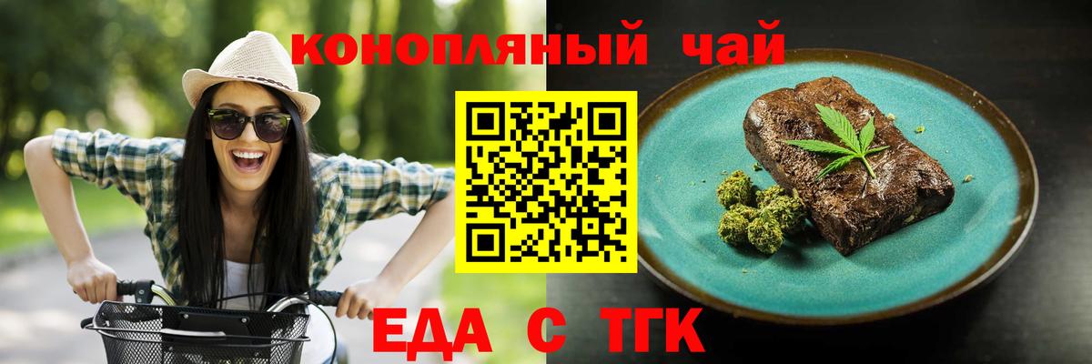 Сафоново  Canna-Cookies марихуана  Вход с VPN 