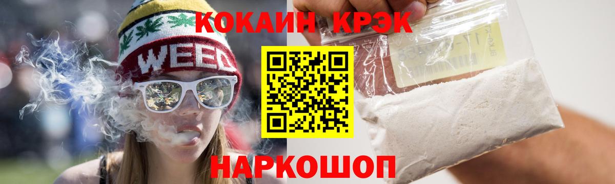КОКАИН 98% Сафоново