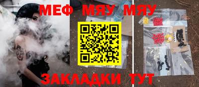 шишки Пугачёв