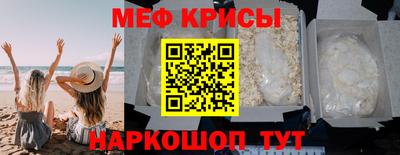 шишки Пугачёв