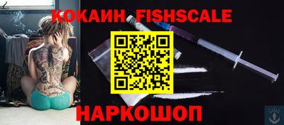 мефедрон Рыбинск