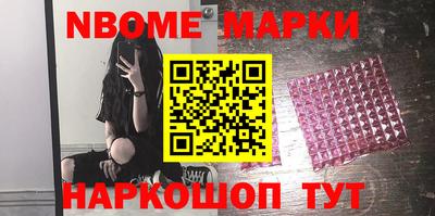 мефедрон Рыбинск