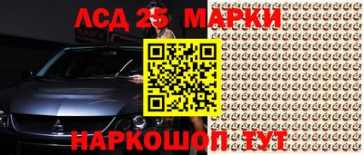 шишки Пугачёв