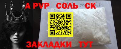 мефедрон Рыбинск