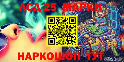 гашишное масло Рузаевка