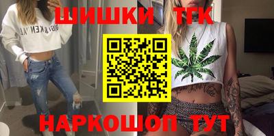 шишки Пугачёв