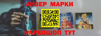 гашишное масло Рузаевка