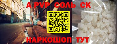 мефедрон Рыбинск
