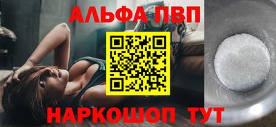 шишки Пугачёв
