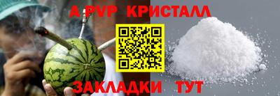 твердый Пыть-Ях