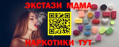 мефедрон Рыбинск