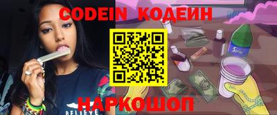 мефедрон Рыбинск
