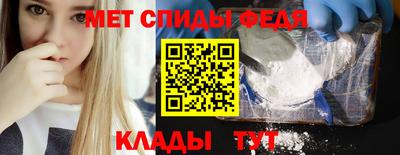 шишки Пугачёв