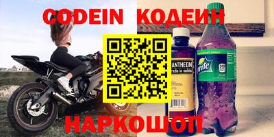 гашишное масло Рузаевка