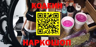 шишки Пугачёв