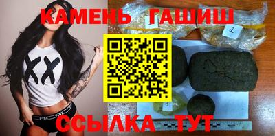 гашишное масло Рузаевка