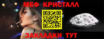 мефедрон Рыбинск