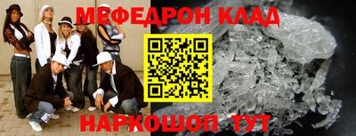 шишки Пугачёв
