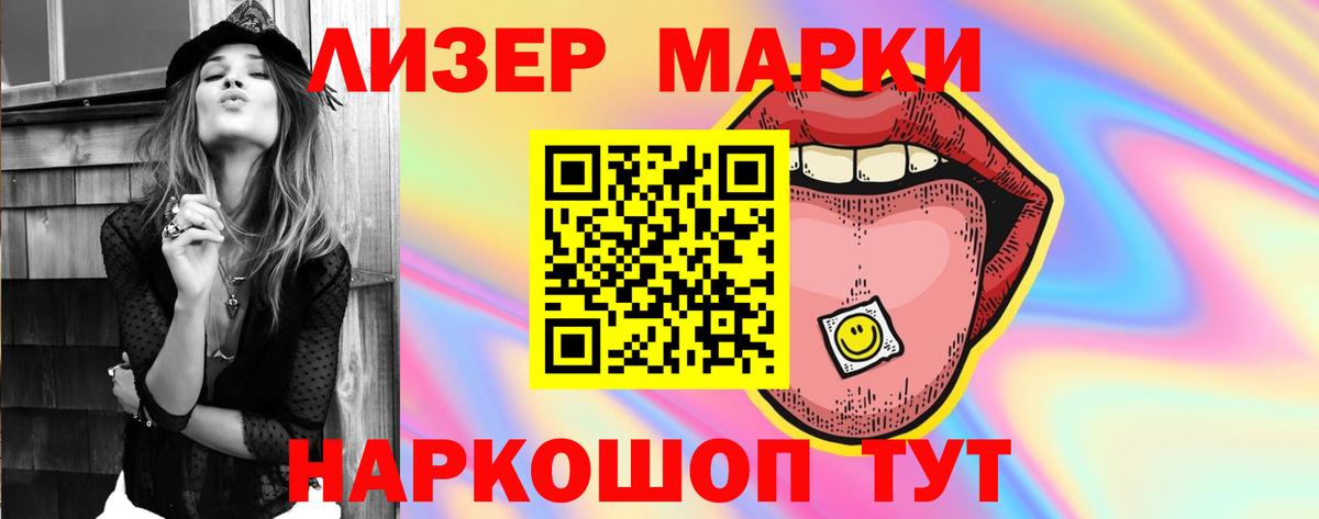 Сафоново  ЛСД экстази ecstasy  Вход с VPN  LSD-25 экстази кислота 