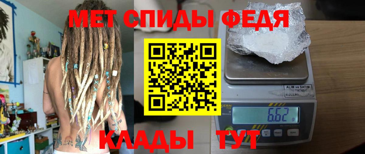 Метамфетамин  МЕТАМФЕТАМИН Декстрометамфетамин 99.9%  Вход с VPN  Сафоново  МЕТАМФЕТАМИН Декстрометамфетамин 99.9% 
