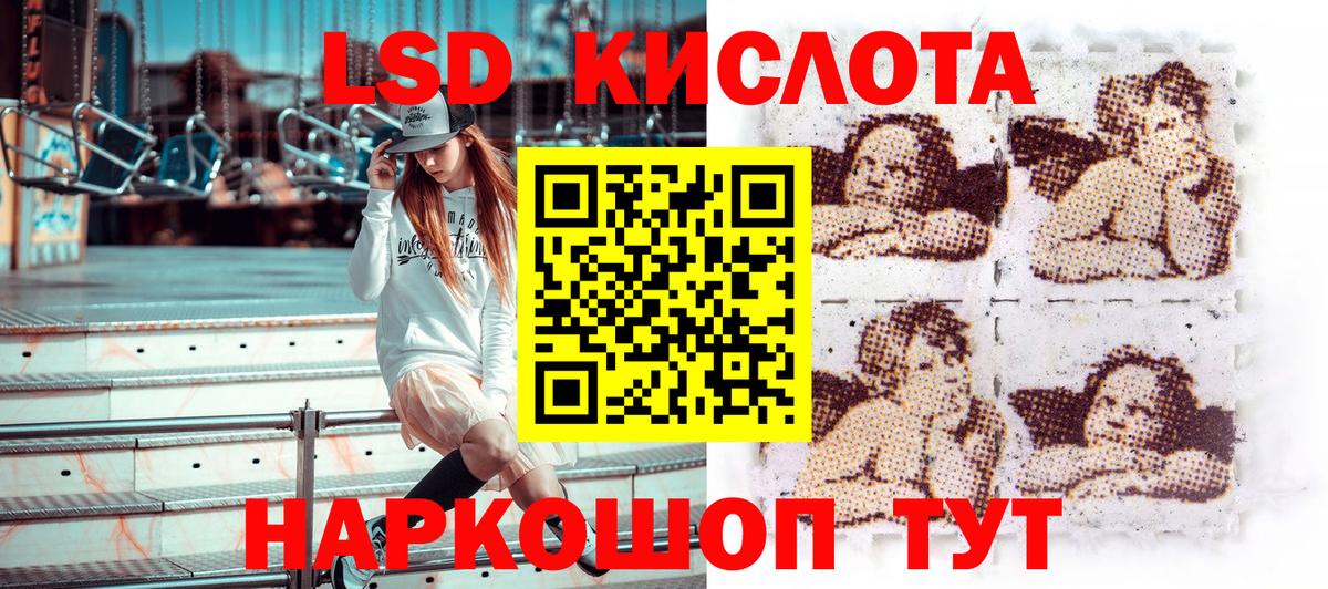 Марки 25I-NBOMe 1500мкг Сафоново