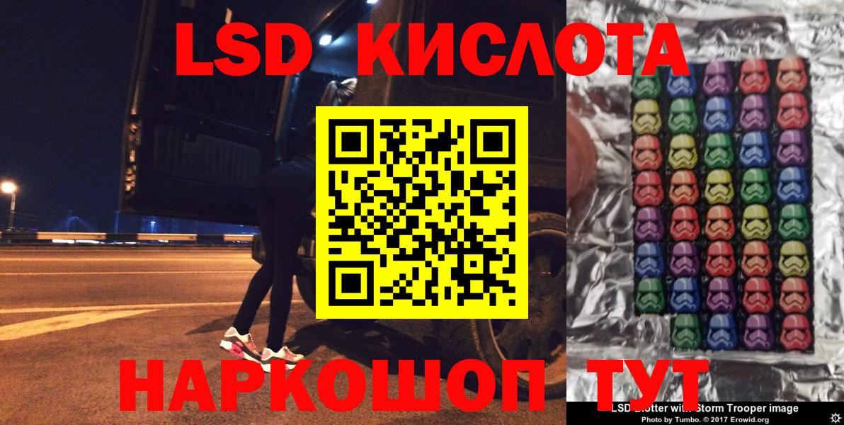 Марки 25I-NBOMe  Марки 25I-NBOMe 1,5мг  Марки 25I-NBOMe 1,5мг  Вход с VPN  Сафоново 