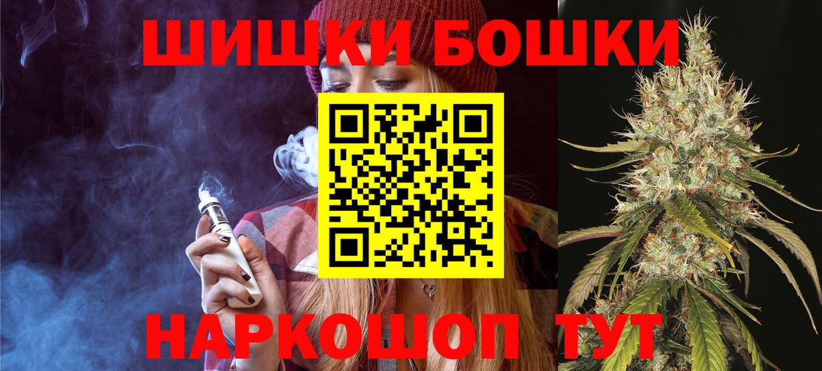 ГАШ  Вход с VPN  Сафоново  Меф  