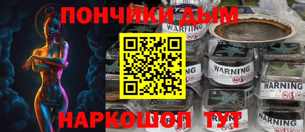 Канабис VHQ Сафоново